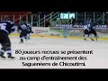 les recrues: saguenéens de chicoutimi les recrues: saguenéens de chicoutimi