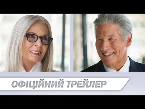 Скайлер Меднік - відео обкладинка