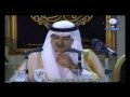 بحر العيون - بدر بن عبدالمحسن