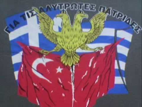 OYK - Ena video afierwmeno sta palikaria twn Eidikwn Dunamewn...Mono eseis kratate aderfia...Den emeine tpt allo !!! Ellas 'H Tefra Αγαπησα ενα σχολειο που μ' εμαθ...