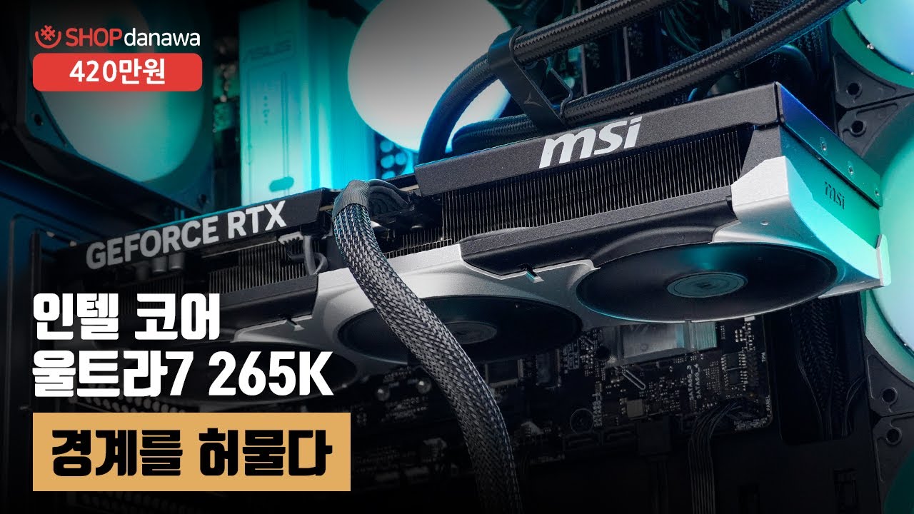 조립PC