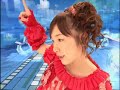 Ai no imi wo oshiete Ai no imi wo oshiete