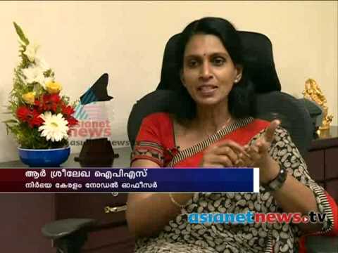 New Mobile App for Women Security സുരക്ഷക്കായി മൊബൈല് ആപ്ലിക്കേഷന്
