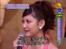 我猜我猜我猜猜猜 Guess Guess Guess Upload 0003 Part 03