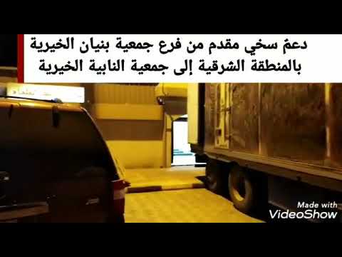 مبادرة معا حتى يزول الوباء توزيع السلال الغذائية