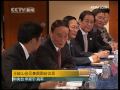 王岐山会见美国国会议员