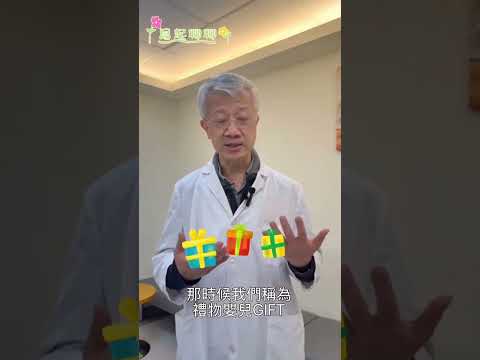醫生是故意讓我子宮外孕的嗎?