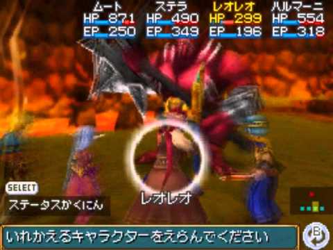 Golden Sun : Obscure Aurore