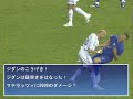 Coup de Boule de Zinedine Zidane Coup de Boule de Zinedine Zidane