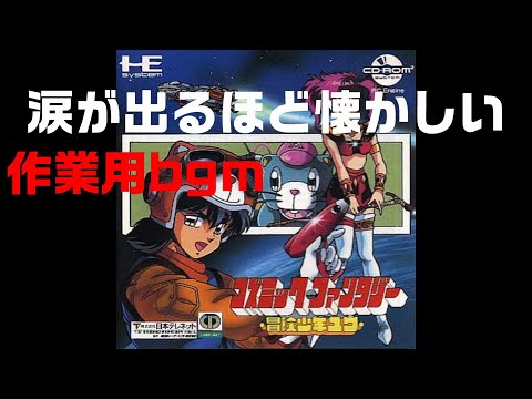 動画