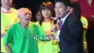 มะเร็ง เอดส์ต้องดูคลิปนี้คุณมีโอกาสหาย ตอนจบ 