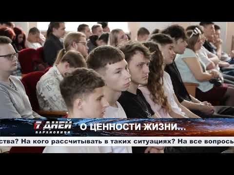Итоговая программа 7 дней от 27 апреля 2025.