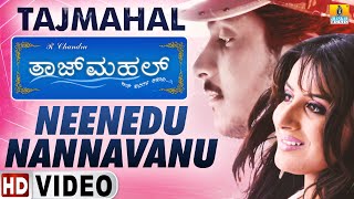 Neenedu Nannavanu  HD Video Song  Tajmahal  Shreya