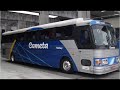 Som do motor do ônibus CMA SCANIA K113 - Viação Cometa Parte 02