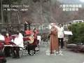 Minyo Dasha Chinese Orchestra in Motosu, Japan