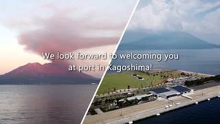 Marine Port KAGOSHIMA - Introduction of KAGOSHIMA