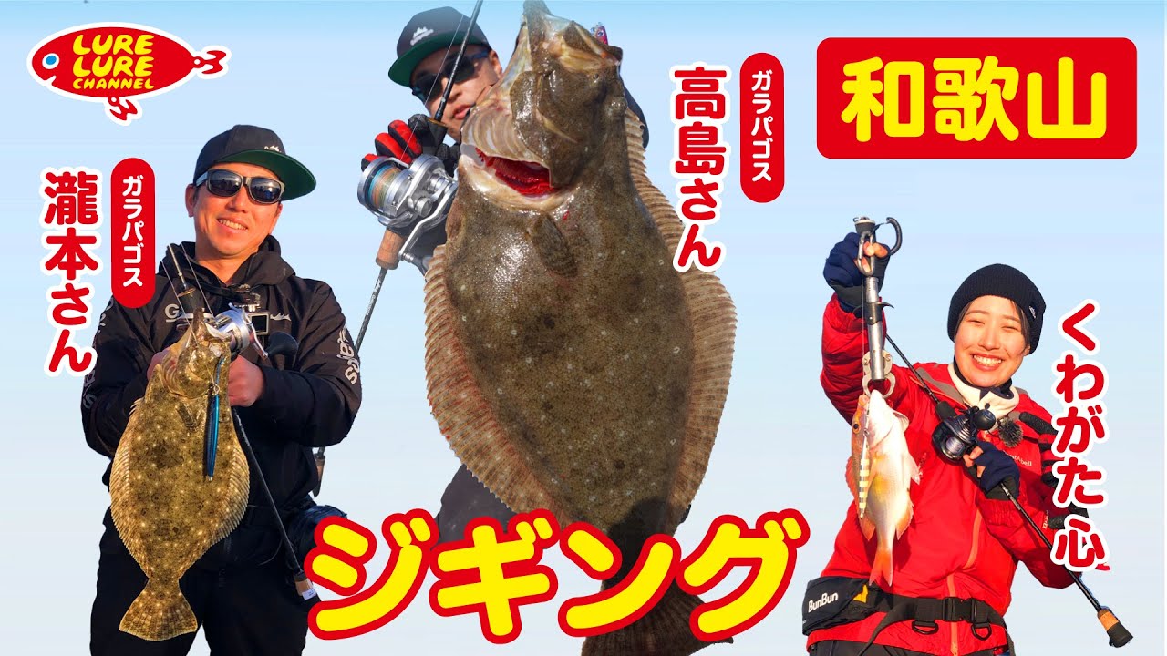 Metal Jig Short type | Galápagos(ガラパゴス)公式 | 釣り Metal Jig Short type | Galápagos(ガラパゴス)公式 | 釣り