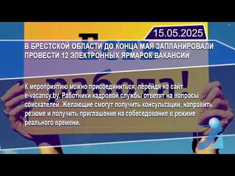 Новостная лента Телеканала Интекс 15.05.25.