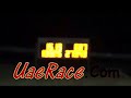 Ali Al kaabi SPG ( corvette)  VS khaled Mohammad ( GTO )
