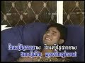 tngai na kuo sao kree ruoh serey sothea