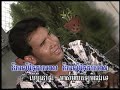 tngai na kuo sao kree ruoh serey sothea