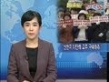 신천지 이만희 교주 구속하라