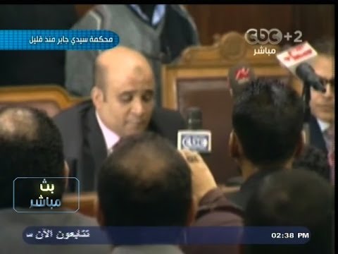 #بث_مباشر | لحظة النطق بالحكم في قضية فتيات