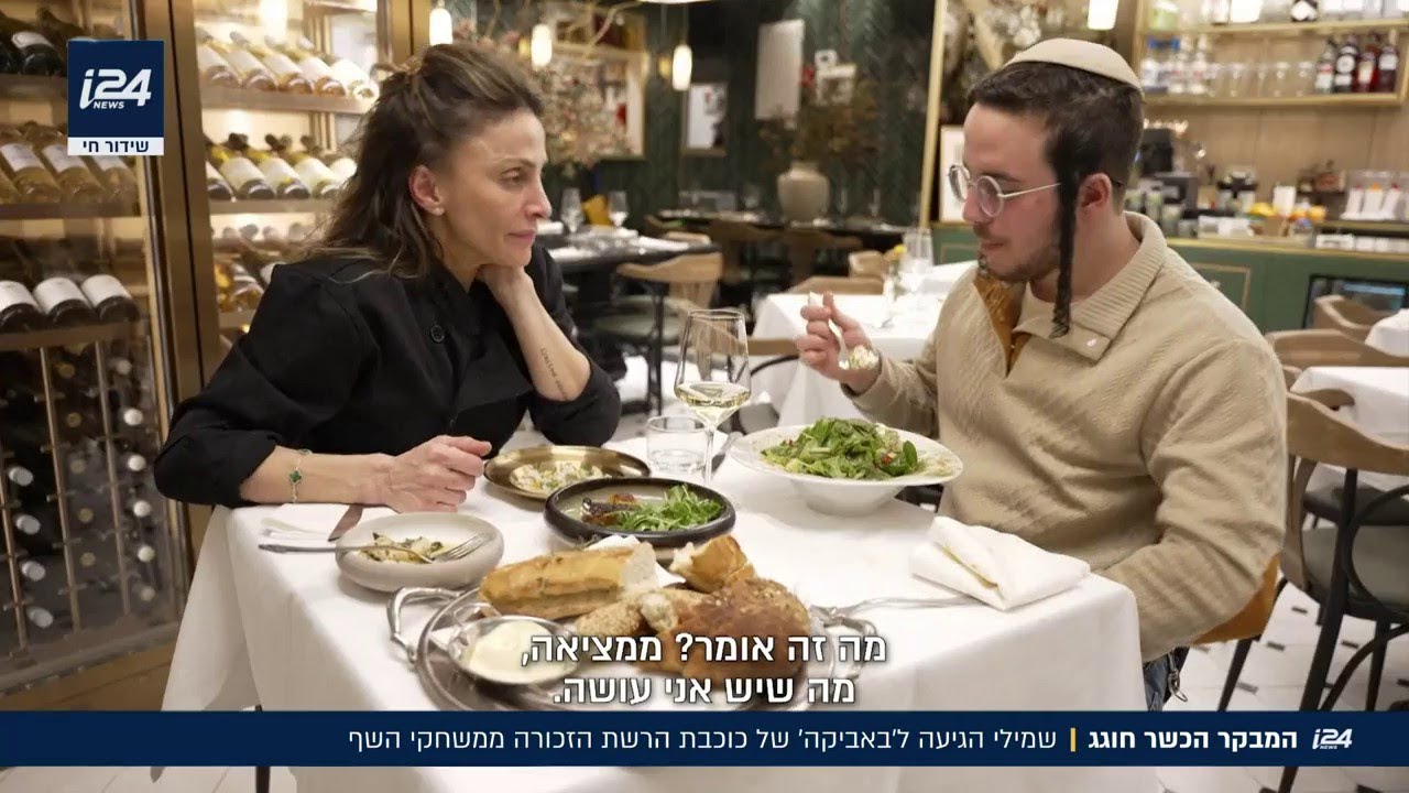 מסעדה כשרה ברוטשילד? המבקר הכשר בביקור מפתיע במיוחד ב"באביקה"