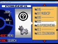 how to complete ur pokedex using gameshark in sapphire/ruby