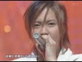 Yamapi- yubiwa