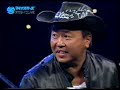 minustars negative live  part 1 of 5 