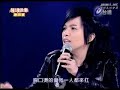 潘美辰+江明娟-20080614「超級偶像super idol 」『謝師宴』之「我可以為你擋死」