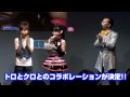 ファンタシースター エピソード3