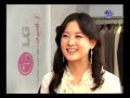 Iranian Tv interviews Lee Young Ae (Jang Geum) Part 1