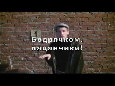 Скачать музыку всё чётко чё