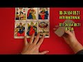 Horoscope Tarot, GEMINI/JANUARY www.videotarotcafe.com Horoscope Tarot, GEMINI/JANUARY www.videotarotcafe.com