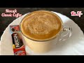 NESCAFE COFFEE | HOW TO MAKE NESCAFE COFFEE | NESCAFE CLASSIC COFFEE