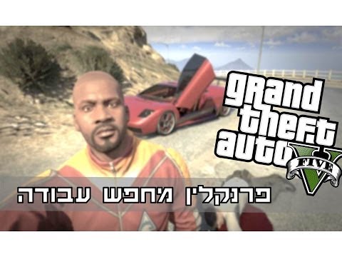 גי.טי.אי - לא יודע עם יצא לי כל כך טוב אבל בכל מקרה עבדתי על זה המון והחלטתי להעלות בסוף אז הינה, מקווה שנהנתם D: הפייסבוק של הערוץ:...