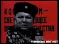 Fishbone