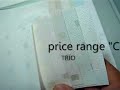 Thumbnail #2