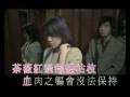 何韻詩-化蝶 (KTV).mpg
