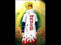 Minato Namikaze - Dirty Little Secret Minato Namikaze - Dirty Little Secret