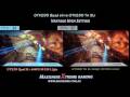 Mega Test GTX295 Quad SLi vs GTX280 Tri SLi