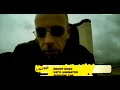 Psy 4 de la rime - La Fierter Du Sang