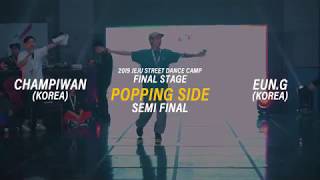 Champiwan vs Eun-G – JSDC 2019 POPPING SEMI FINAL