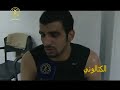 الشوط الثالث