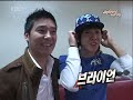 090425  kbs 天下無敵星期六e01 ftts cut
