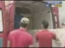 videos de ITATI Bom Dia Rio Grande RBS TV 28/11/2008