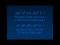 Ghamaan Di Raat