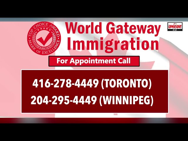 Immigration Consultant WORLD GATEWAY IMMIGRATION in Financial & Legal in Edmonton